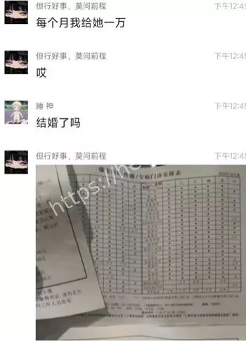 偷家