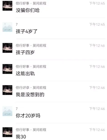 王奕
