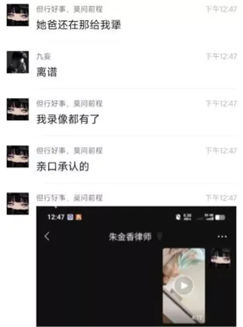 网友调侃