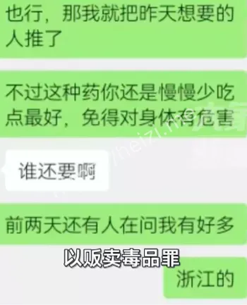 止痛药