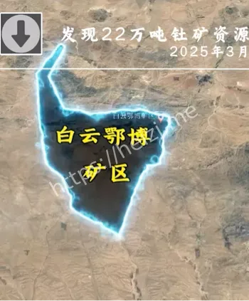 百万吨核矿