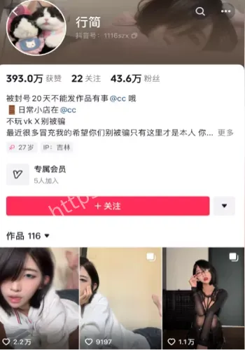 金主包养