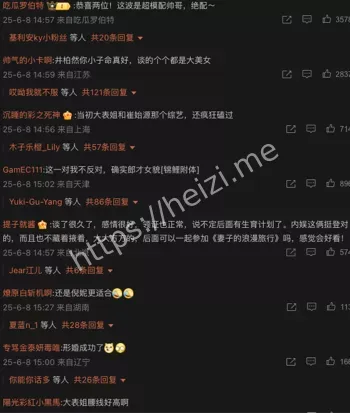 修成正果