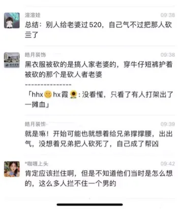 情绪失控