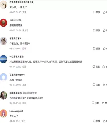 年轻00后