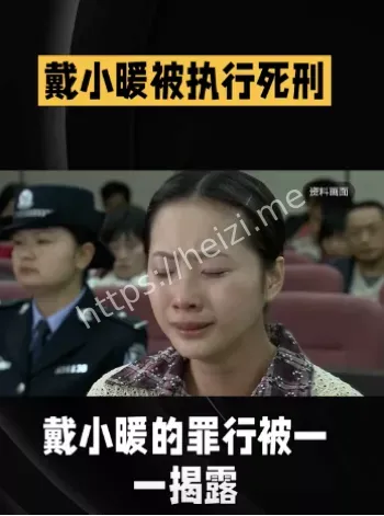 花季少女
