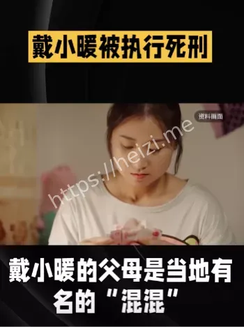 人性阴暗面