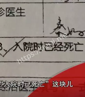 39岁产妇
