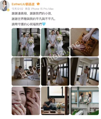 连晨翔