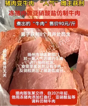 染色魔法