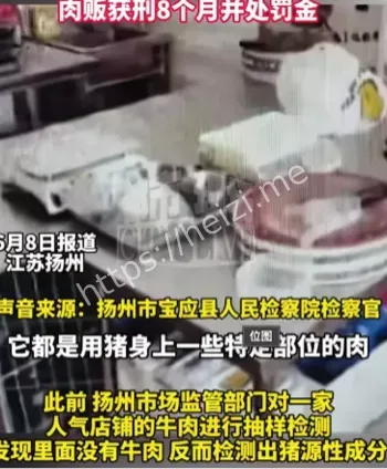 亚硝酸盐