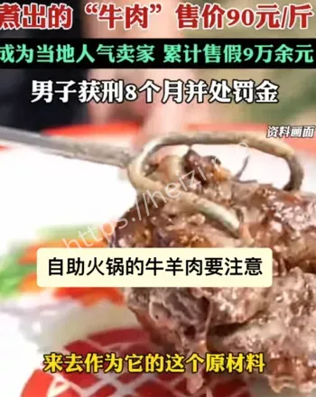 产业链