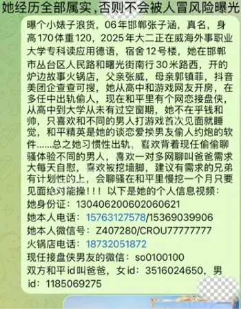 床照流出