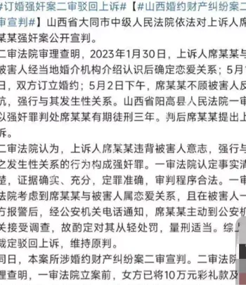 法律漏洞