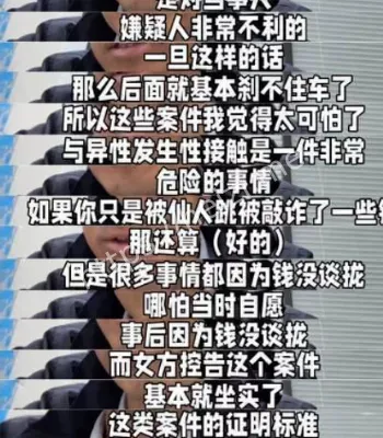二审宣判
