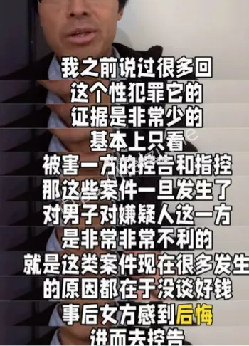 道德争议