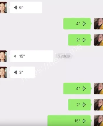 车房诱惑