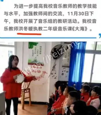 出轨