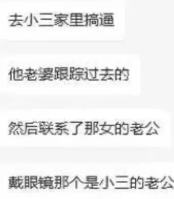 职业