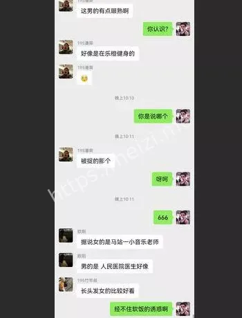 教师