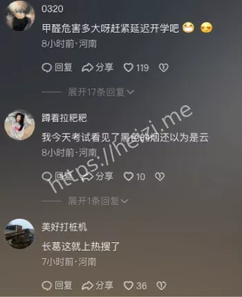 失火爆炸