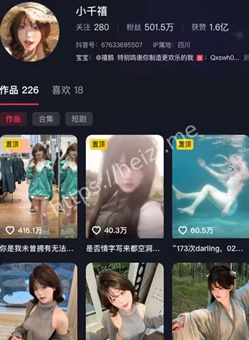 小千禧