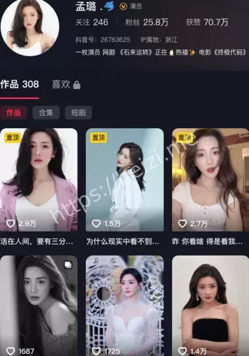 丰胸翘臀