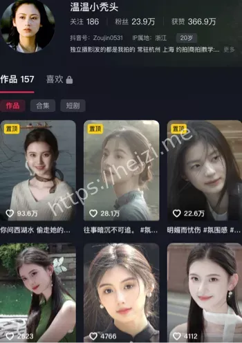 温温小秃头