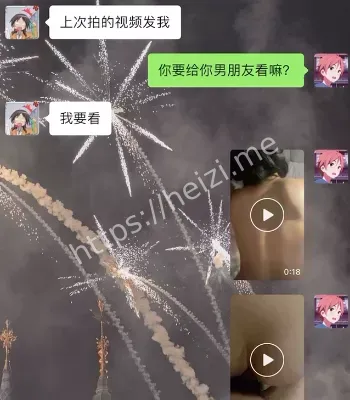 欺骗