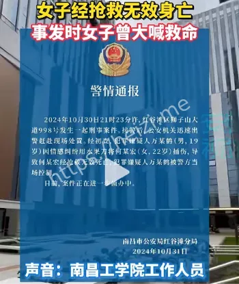 情绪管理