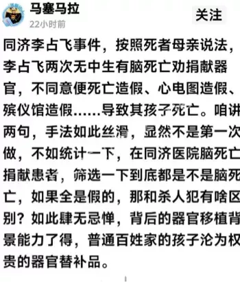 武汉