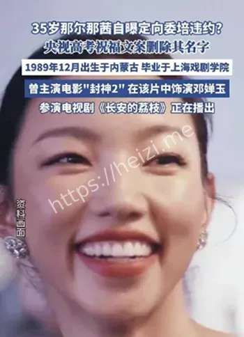 定向委培