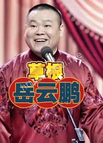 跨界歌手