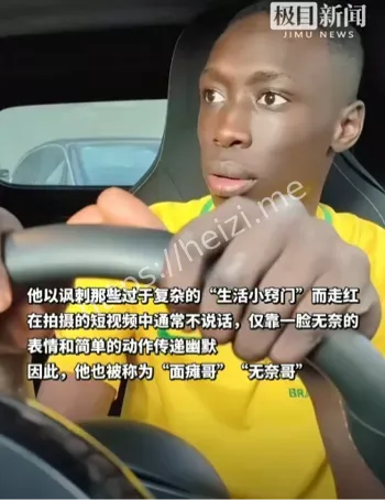 美国被捕