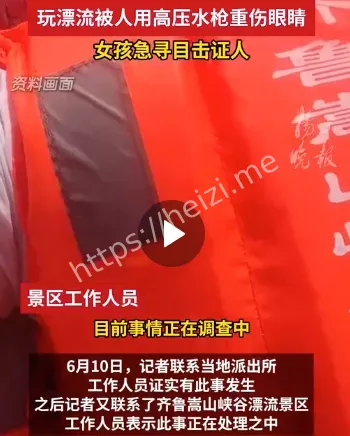 恶意攻击