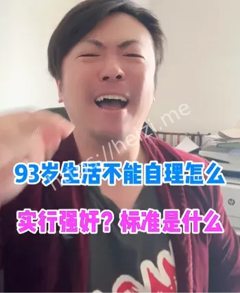 看守所拒收