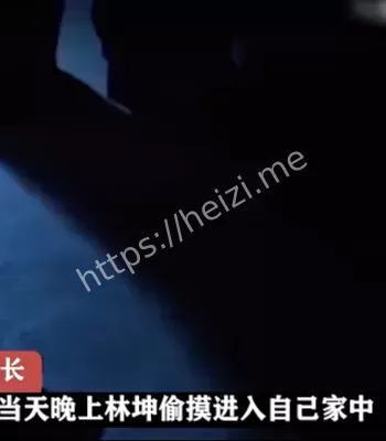 剪刀血案