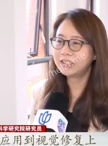 看见红外光