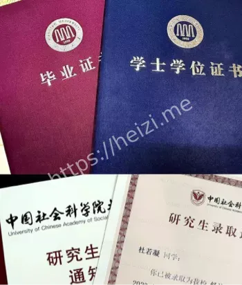 杜若凝