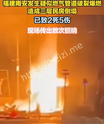 救援行动