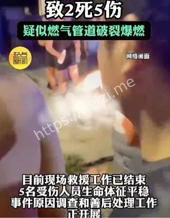 福建