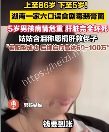 湖南永州