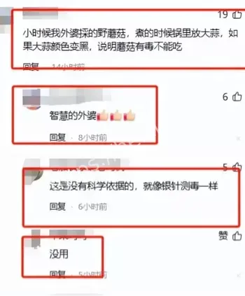 肝移植失败
