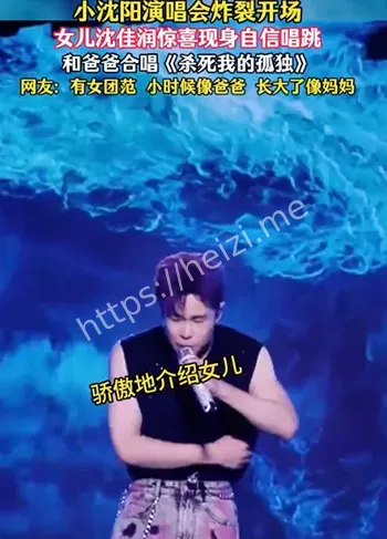 明星八卦