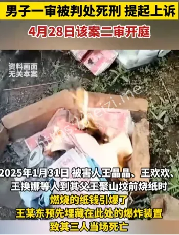 恶魔大伯
