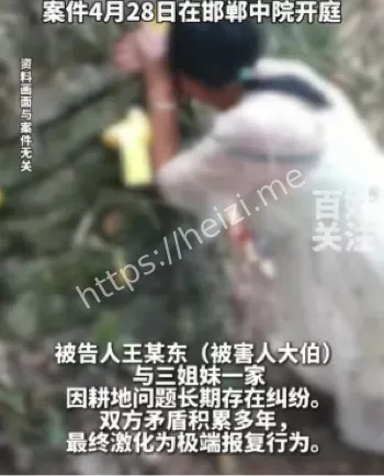 自制炸药