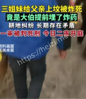 不顾亲情