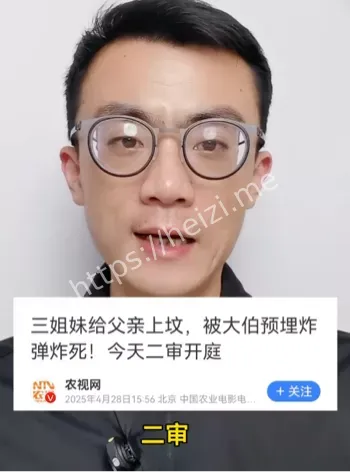 邯郸