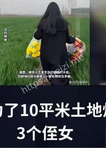邯郸