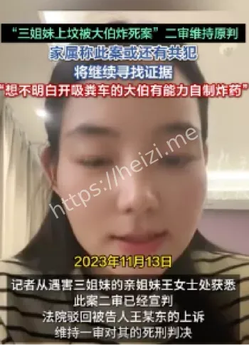 自制炸药